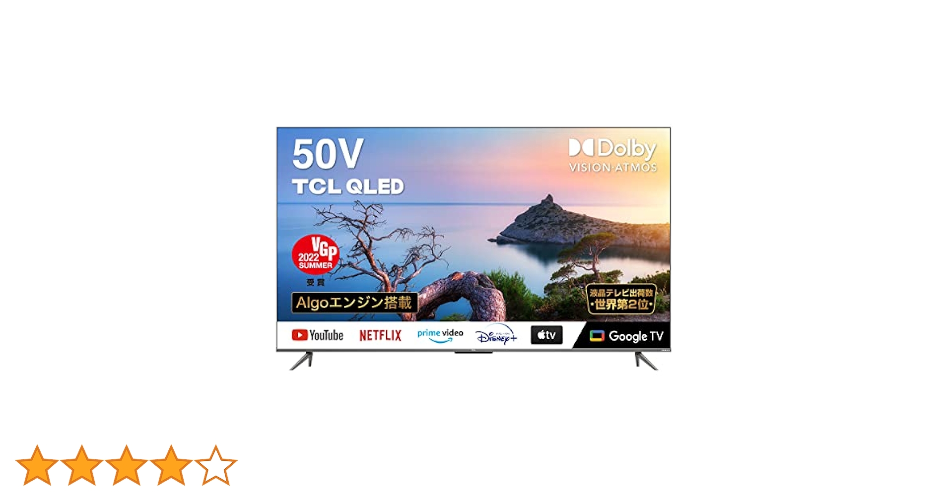 Amazon | TCL 50V型 4K 液晶テレビ QLED技術 スマートテレビ